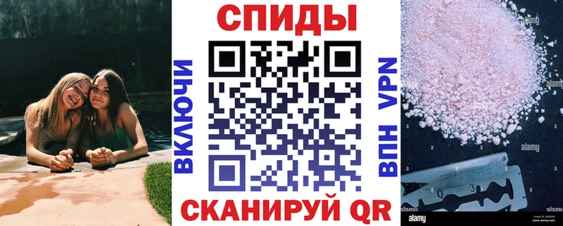 АМФ VHQ нарко площадка Telegram Онега