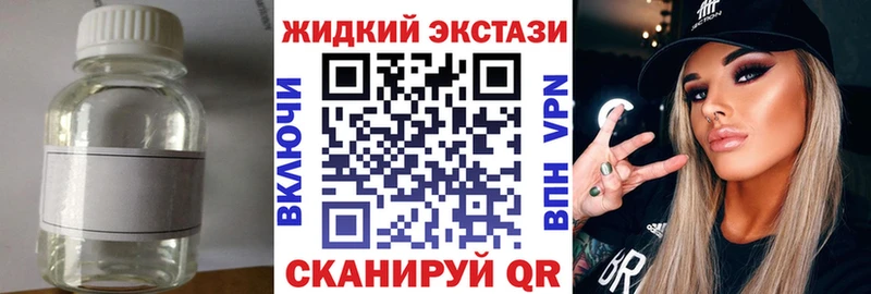 гидра ONION  Онега  БУТИРАТ оксибутират  хочу  