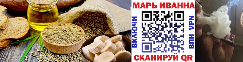 Cannafood конопля  Онега 