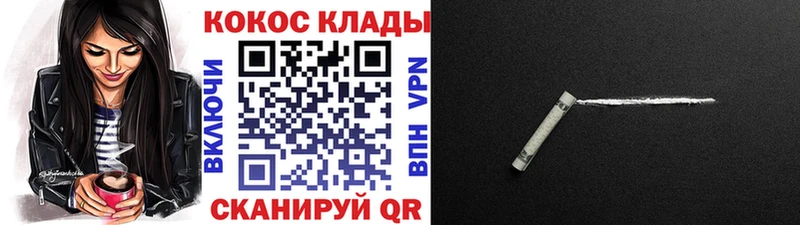 Cocaine 97%  Онега 