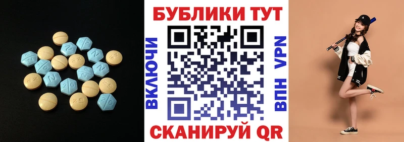 mega онион  цены наркотик  Онега  ЭКСТАЗИ 99% 