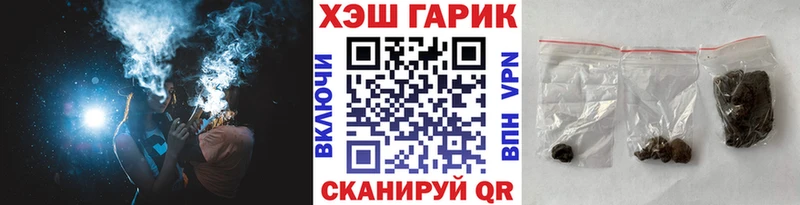 купить наркотик Онега Гашиш Изолятор