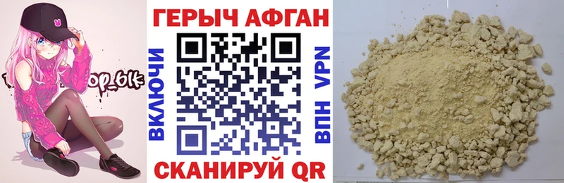 ГЕРОИН VHQ Онега
