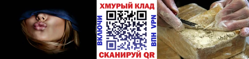 Героин VHQ Онега