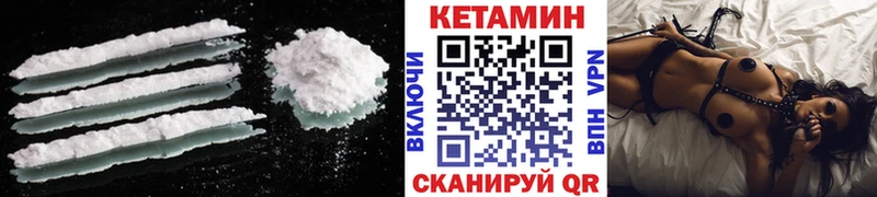 даркнет официальный сайт  Онега  КЕТАМИН ketamine 