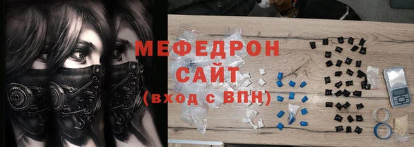 меф Аркадак