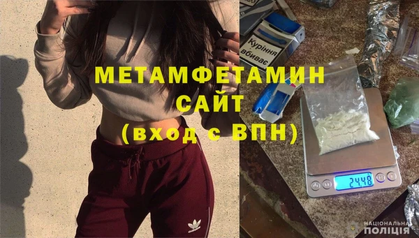 кокаин перу Армянск