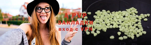 кокаин перу Армянск