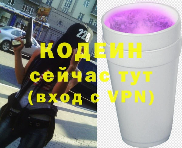 героин Балахна