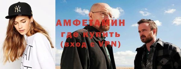эйфоретик Рославль