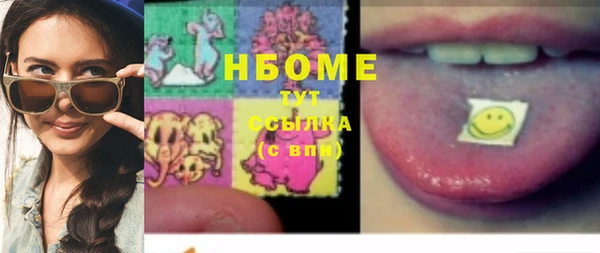 тгк Балабаново