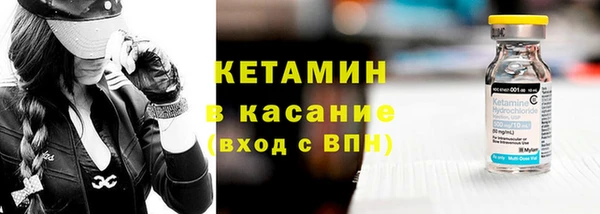 тгк Балабаново
