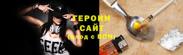 тгк Балабаново