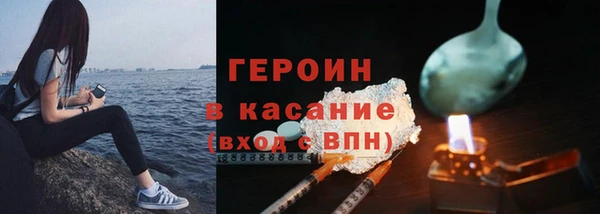 кокаин перу Армянск