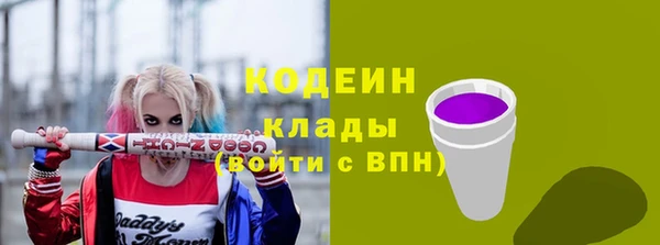 героин Балахна