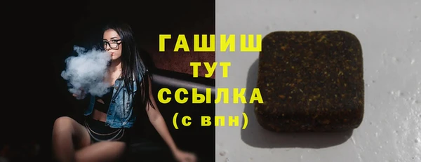стафф Россошь
