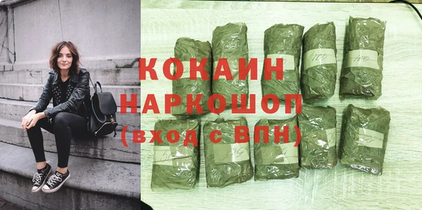 тгк Балабаново