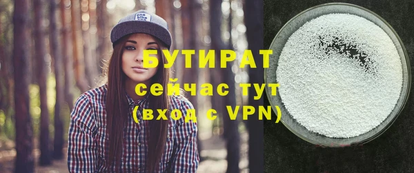 стафф Россошь