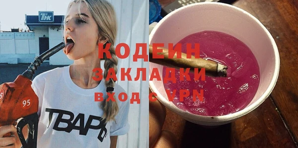 прущий лед Ростов