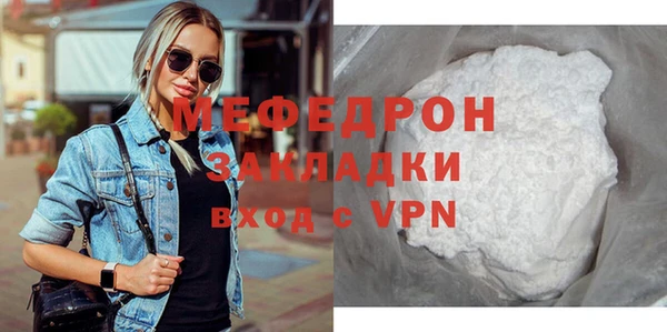 тгк Балабаново