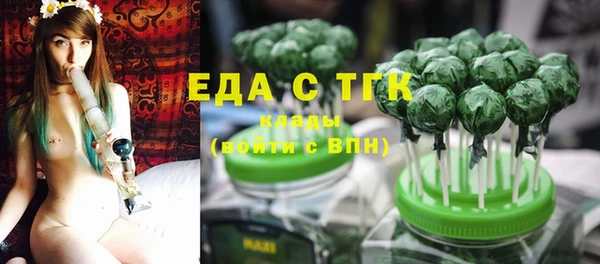 экстази Арсеньев