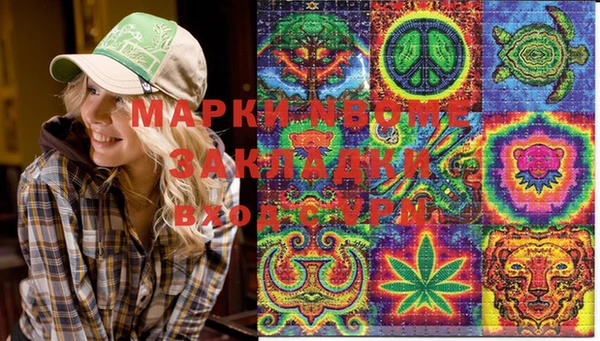 трава Баксан