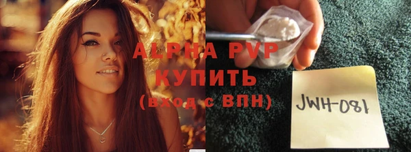 героин Балахна
