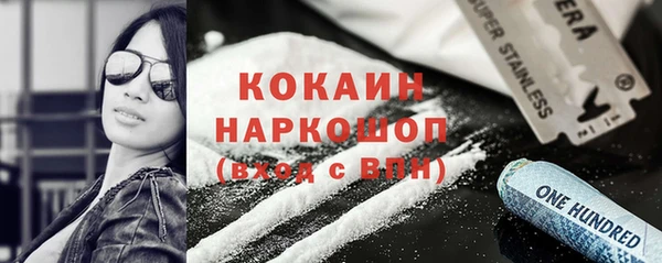 кокаин перу Армянск
