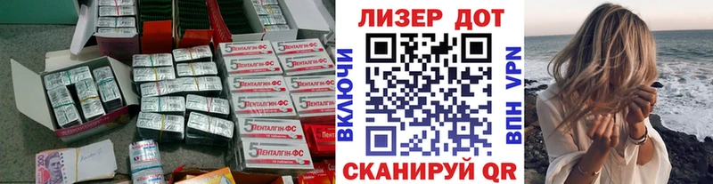 наркотики  Онега  Лсд 25 экстази кислота 