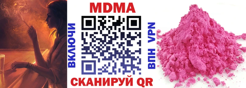 кракен ссылки  Онега  МДМА кристаллы 