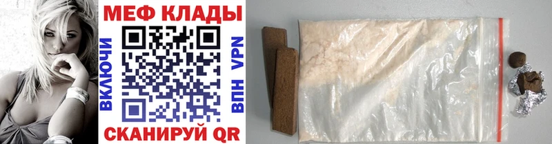 купить наркотики цена  Онега  Мефедрон мука 