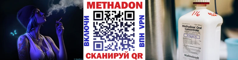blacksprut зеркало  Онега  Метадон кристалл 