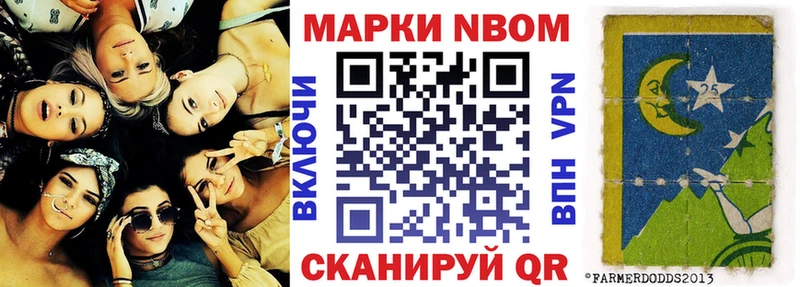 купить  цена  Онега  Наркотические марки 1,5мг 