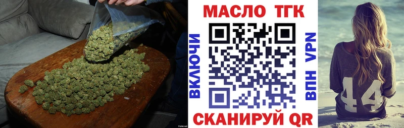 сайты даркнета как зайти Онега ТГК вейп с тгк где можно купить наркотик